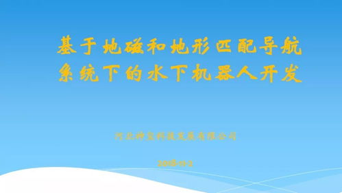豹字第0078次路演 探索技術(shù)轉(zhuǎn)讓新路徑，賦能產(chǎn)業(yè)創(chuàng)新升級(jí)